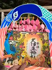 岩槻久伊豆神社の御朱印