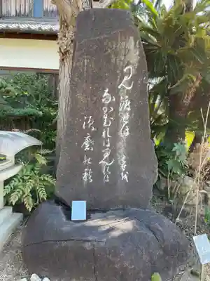 現光寺(兵庫県)