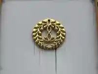 円融寺(兵庫県)