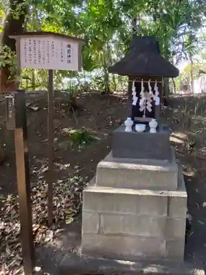 鎮守氷川神社(埼玉県)