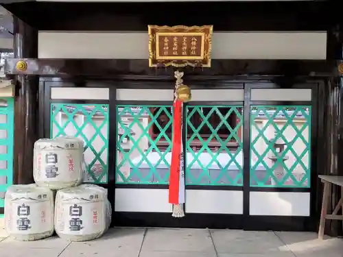 東天神社の末社・摂社