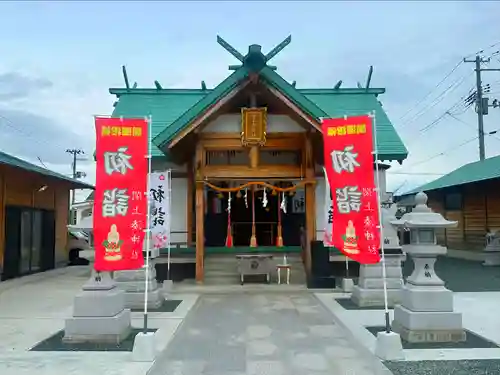 閖上湊神社(宮城県)