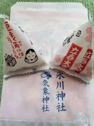 高円寺氷川神社の授与品その他