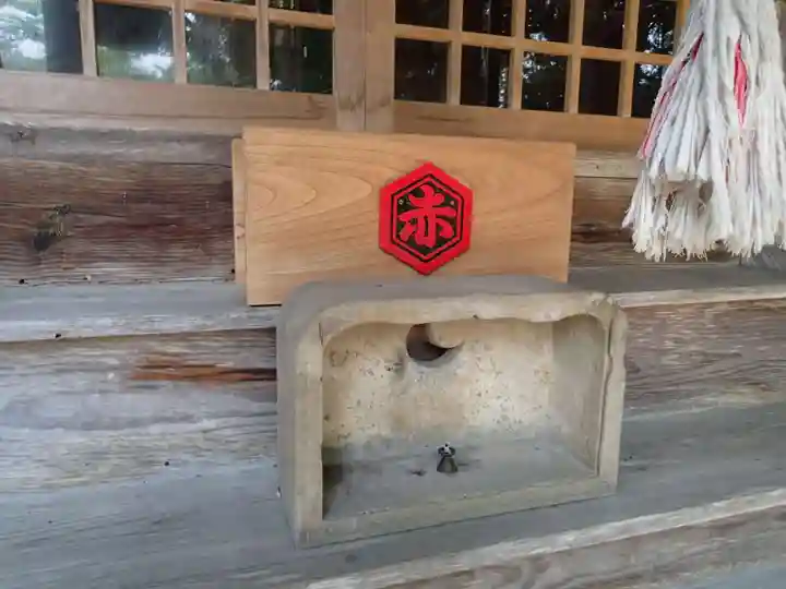 赤猪岩神社のその他建物