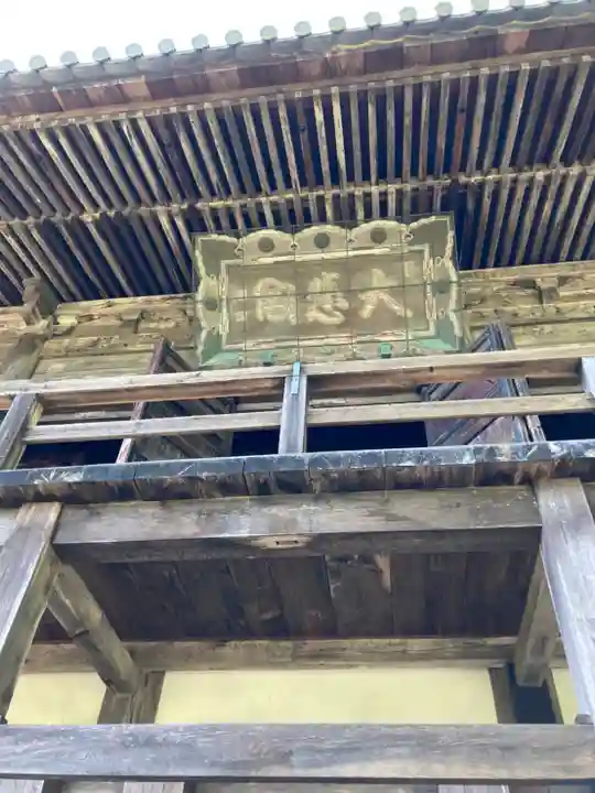 一乗寺のその他建物