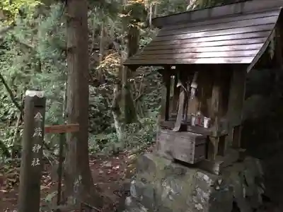 比婆山熊野神社の本殿・本堂