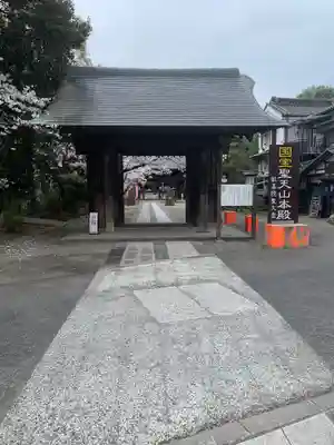 妻沼聖天山歓喜院の山門・神門