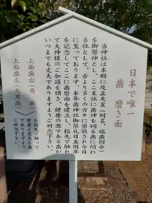 柴籬神社の{uncategorized: "未分類", other: "その他", undefined: "問題あり", building: "その他建物", grave: "お墓", sacred_gate: "鳥居", guardian: "狛犬", statue: "像", buddha: "仏像", history: "歴史", nature: "自然", garden: "庭園", animal: "動物", pagoda: "塔", temizu: "手水舎", mountain_gate: "山門・神門", sanctuary: "本殿・本堂", subordinate: "末社・摂社", art: "芸術", scenery: "景色", jizo: "地蔵", ema: "絵馬", goshuin: "御朱印", omikuji: "おみくじ", items: "授与品その他", amulet: "お守り", goshuincho: "御朱印帳", eats: "食事", festival: "お祭り", votive_dance: "神楽", shichigosan: "七五三参", wedding: "結婚式", experience: "体験その他", initially: "初詣", around: "周辺", anti_infection: "感染症対策"}