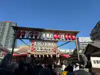 今宮戎神社(大阪府)