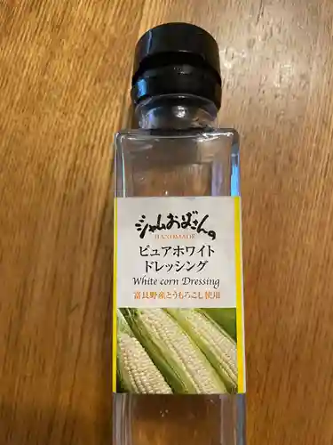 美瑛神社の周辺