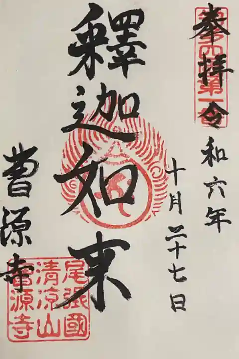 時間ギリギリの対応、ありがとうございます。