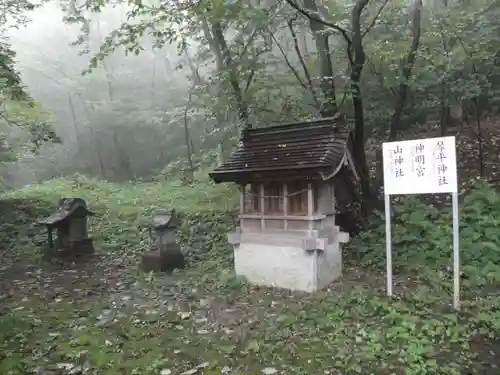 那須温泉神社の末社・摂社