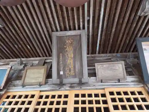 慶徳稲荷神社(福島県)