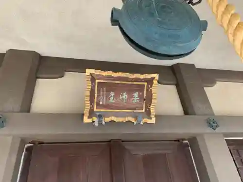 善養院のその他建物