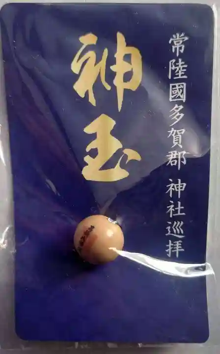 八幡宮(茨城県)