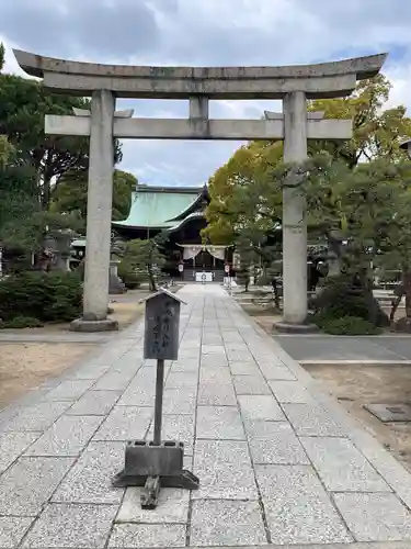 大元 宗忠神社(岡山県)