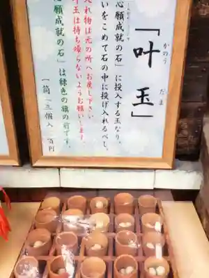 陽運寺(東京都)