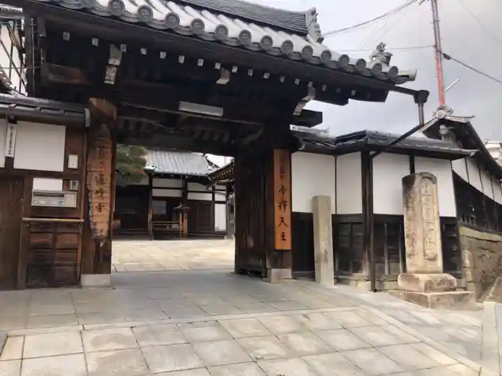 通妙寺(京都府)