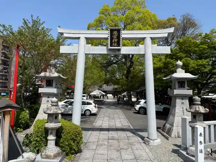 瀧宮神社(広島県)