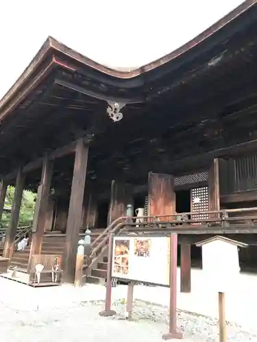 園城寺（三井寺）(滋賀県)