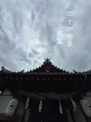 御嶽神社茅萱宮(岐阜県)