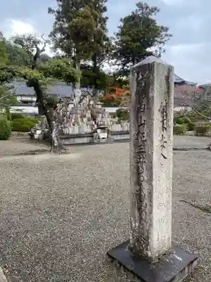 粉河寺(和歌山県)
