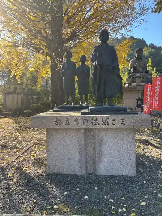 誕生寺(岡山県)