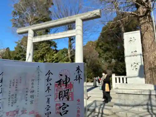 阿佐ヶ谷神明宮の{uncategorized: "未分類", other: "その他", undefined: "問題あり", building: "その他建物", grave: "お墓", sacred_gate: "鳥居", guardian: "狛犬", statue: "像", buddha: "仏像", history: "歴史", nature: "自然", garden: "庭園", animal: "動物", pagoda: "塔", temizu: "手水舎", mountain_gate: "山門・神門", sanctuary: "本殿・本堂", subordinate: "末社・摂社", art: "芸術", scenery: "景色", jizo: "地蔵", ema: "絵馬", goshuin: "御朱印", omikuji: "おみくじ", items: "授与品その他", amulet: "お守り", goshuincho: "御朱印帳", eats: "食事", festival: "お祭り", votive_dance: "神楽", shichigosan: "七五三参", wedding: "結婚式", experience: "体験その他", initially: "初詣", around: "周辺", anti_infection: "感染症対策"}