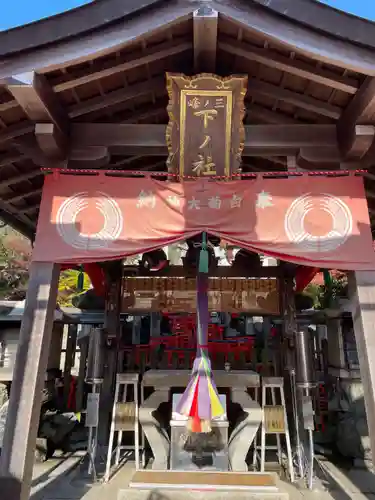 伏見稲荷大社三ノ峰（下之社神蹟・白菊大神）(京都府)