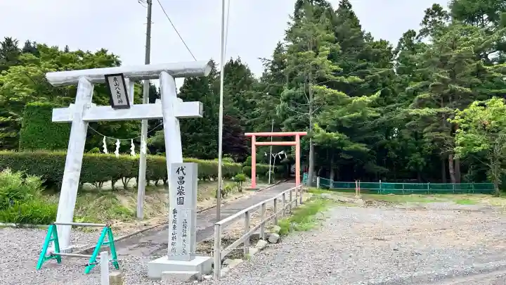 東山八大龍神(北海道)