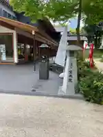 増上寺塔頭 三縁山 宝珠院(東京都)