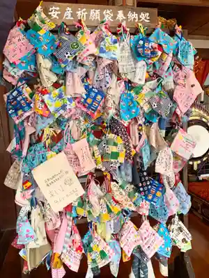 菊川観音 西福寺の授与品その他