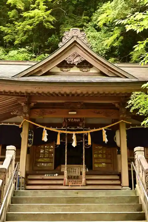 賢見神社(徳島県)