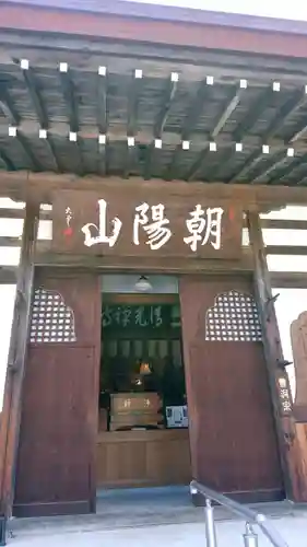 清光寺の本殿