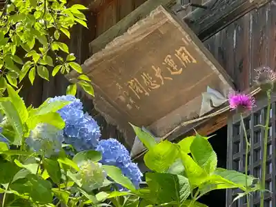 国宝 大法寺(長野県)