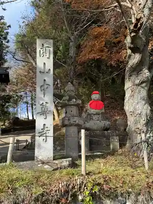 中尊寺(岩手県)