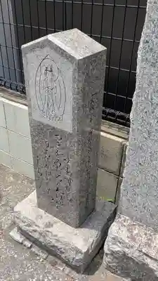 玉造稲荷神社(大阪府)