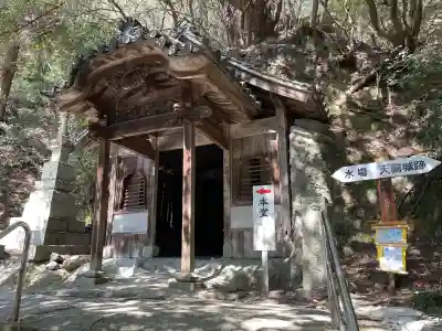 弥谷寺(香川県)