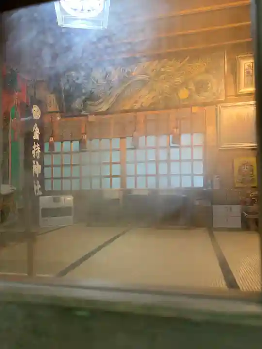 金持神社(鳥取県)