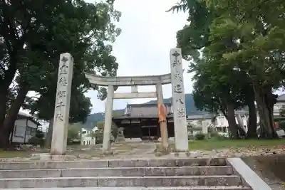 平原神社のその他建物