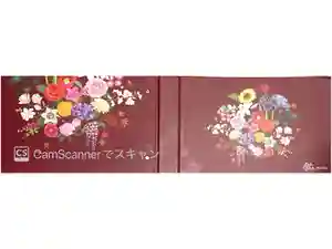 岡寺（龍蓋寺）の御朱印帳