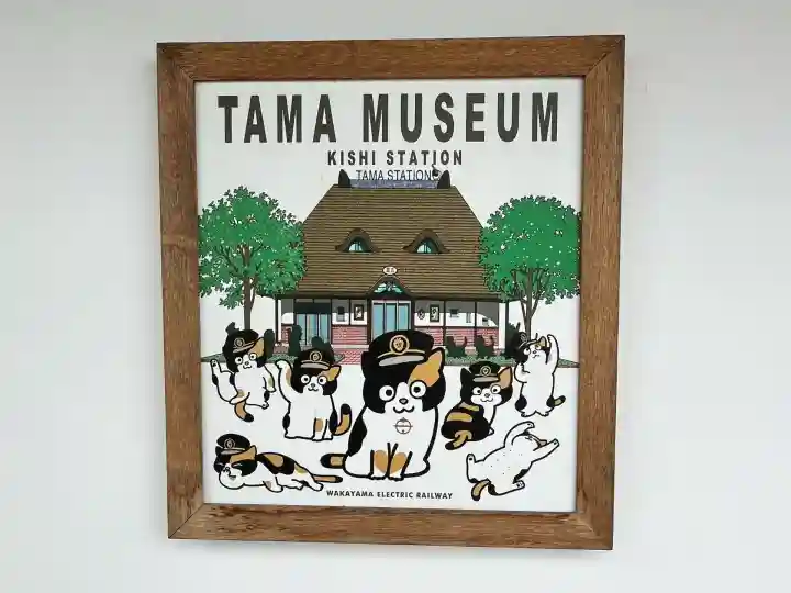 たま神社(和歌山県)