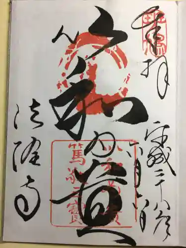 法隆寺(奈良県)