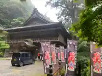 仙龍寺(愛媛県)