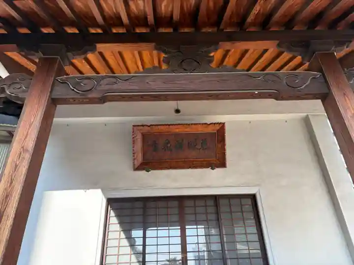 持明院(大阪府)