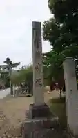 白糸浜神社(京都府)