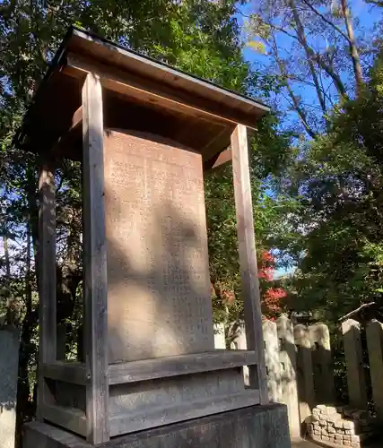 即宗院(京都府)