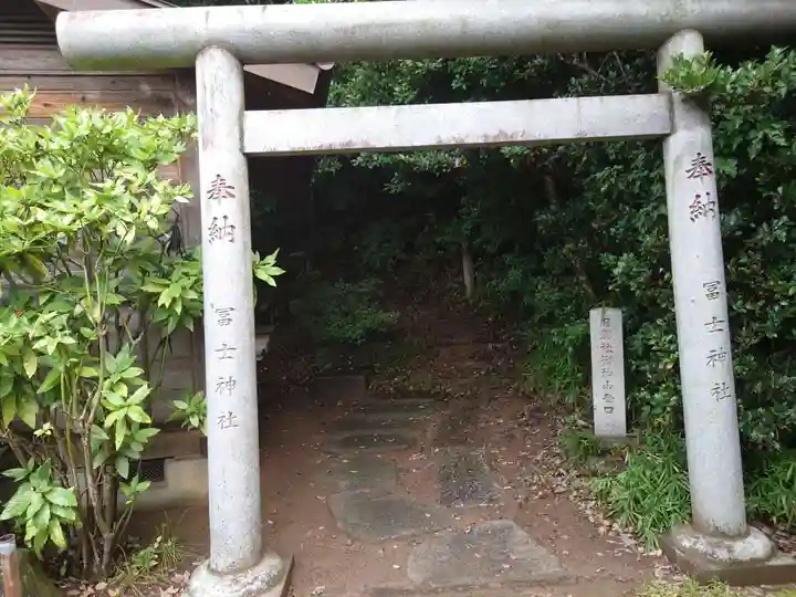 冨士浅間神社(茨城県)