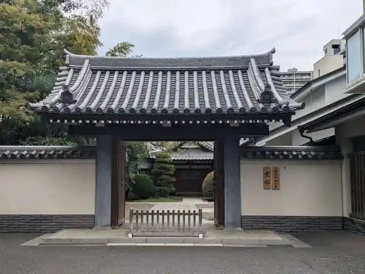 海禅寺(東京都)