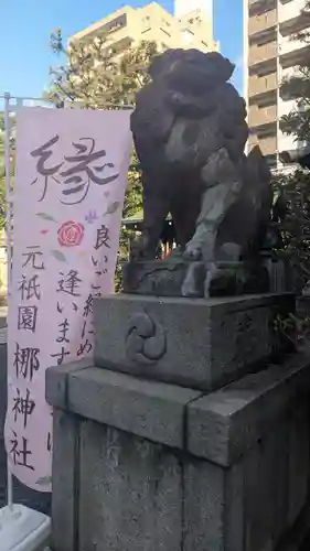 元祇園梛神社・隼神社(京都府)